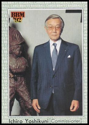 243 Ichiro Yoshikuni